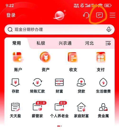 工商银行卡会过期吗