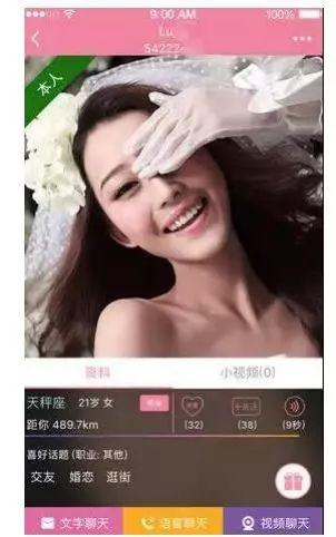 兔聊视频下载