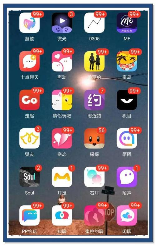 约会软件哪个最火