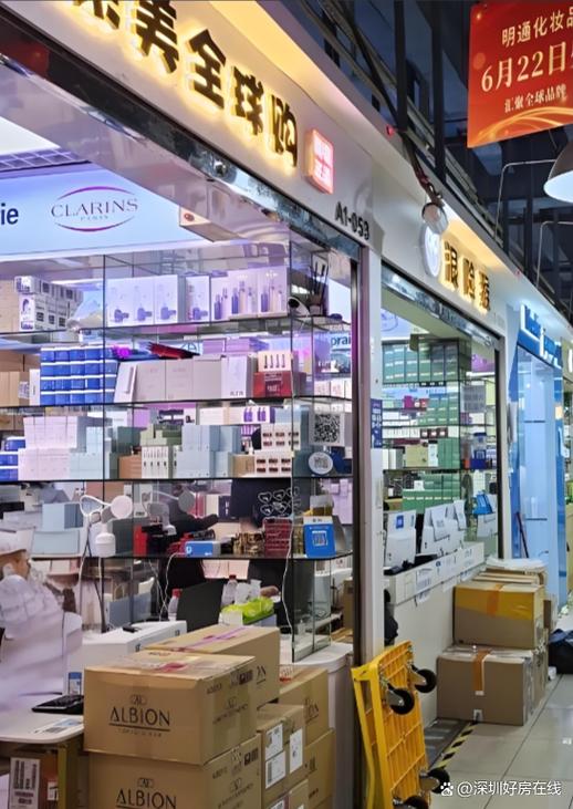 批发化妆品去哪里进货便宜