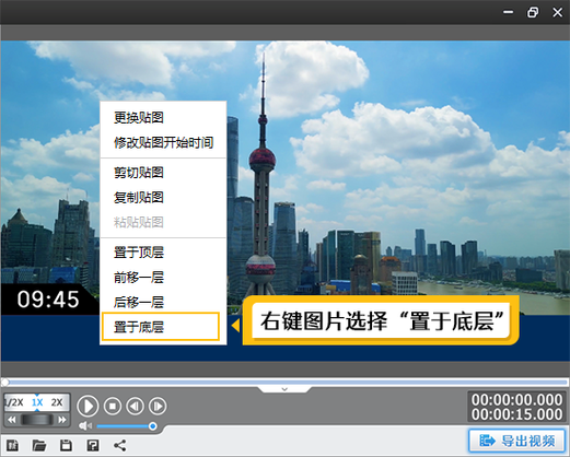 视频怎么加滚动字幕