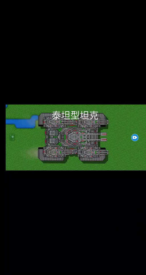 铁锈战争二战模组怎么弄