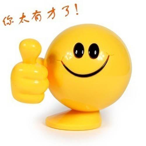 说你太有才怎么调皮回答