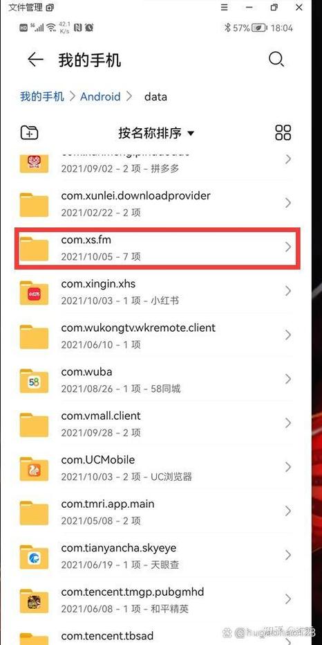 番茄怎么导出mp3音频