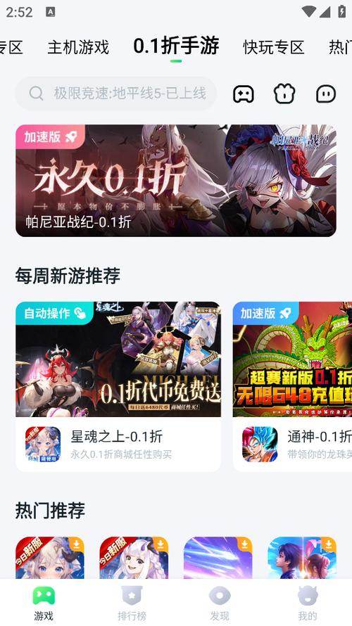 870游戏盒官方网站