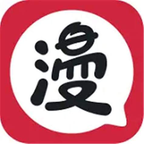 浮云漫画下载app