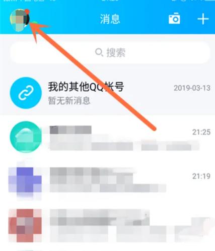 找回qq钱包的入口
