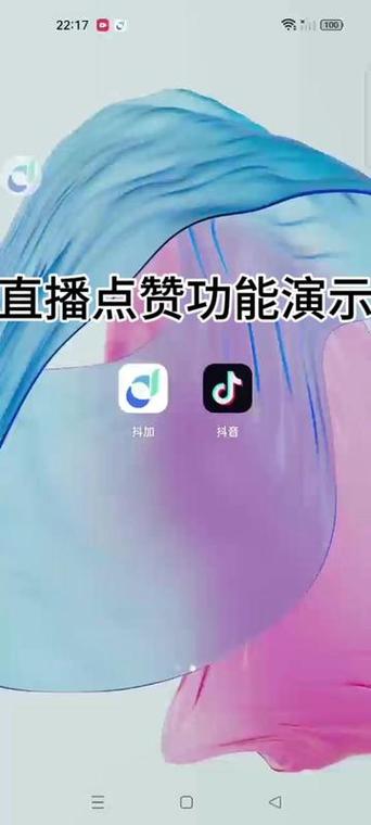 抖音点赞如何私密