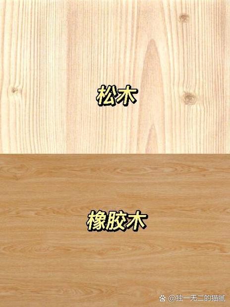 老榆木和白蜡木哪个好