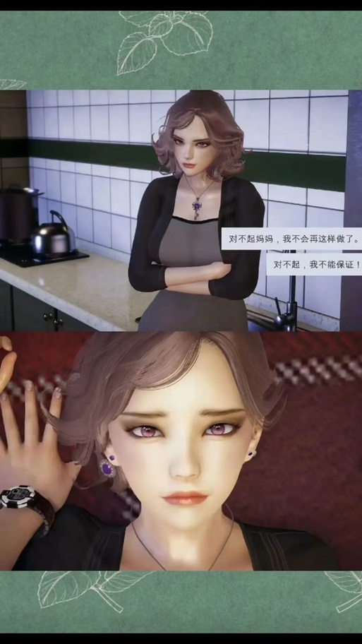 特工17alice怎么攻略