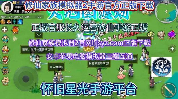 游昕游戏盒子官网