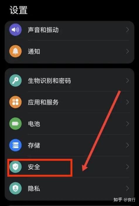 荣耀的文件保密柜忘记密码