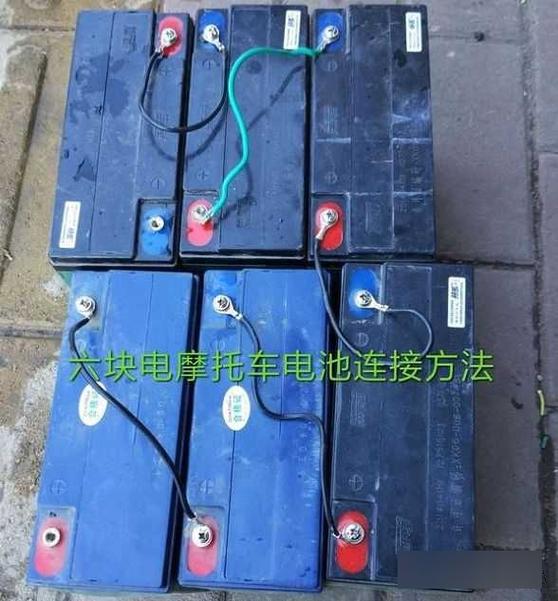 电动车电瓶安装接线方法