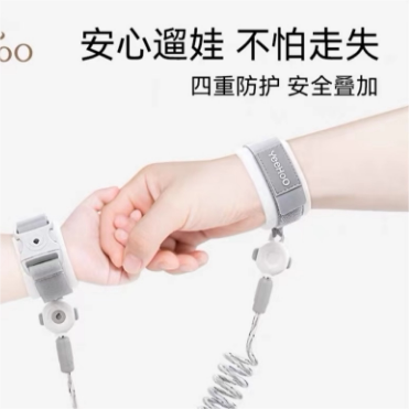 防小孩走丢神器