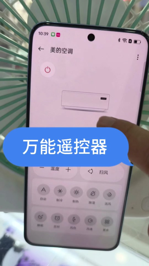 oppo红外遥控在哪设置