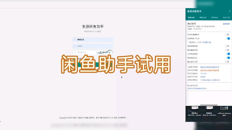 闲鱼买完东西联系不到卖家