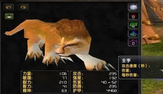 魔兽世界怀旧服猎人宝宝怎么升级