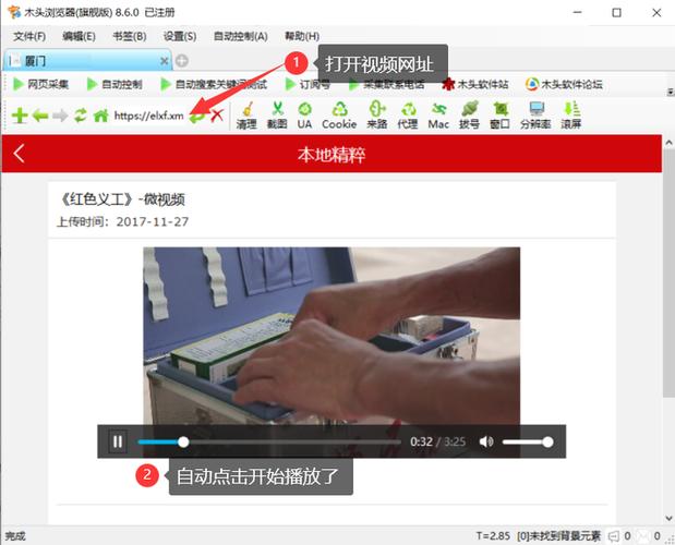 Ipad浏览器怎么全屏