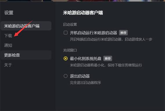 米哈游游戏怎么改实名认证