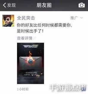 全民推广圈官网