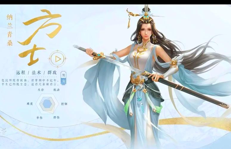 倩女海星辅助