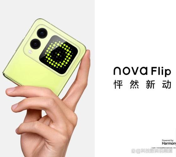 华为novaflip