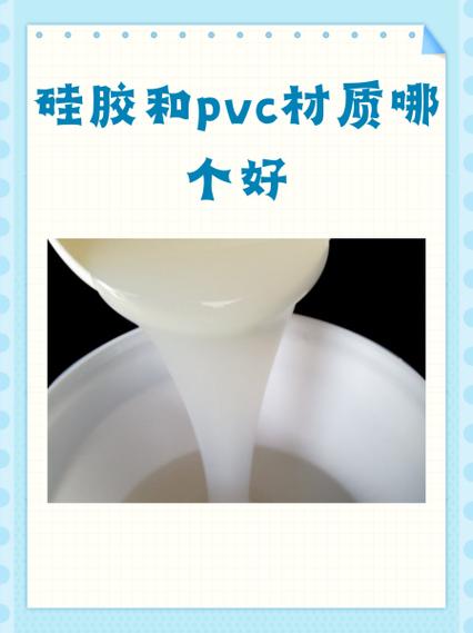 氟橡胶与硅橡胶哪个性能更好