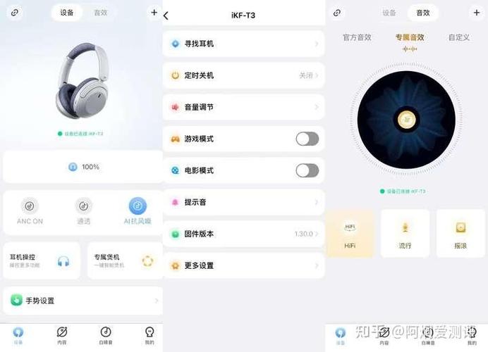 耳机不兼容怎么设置