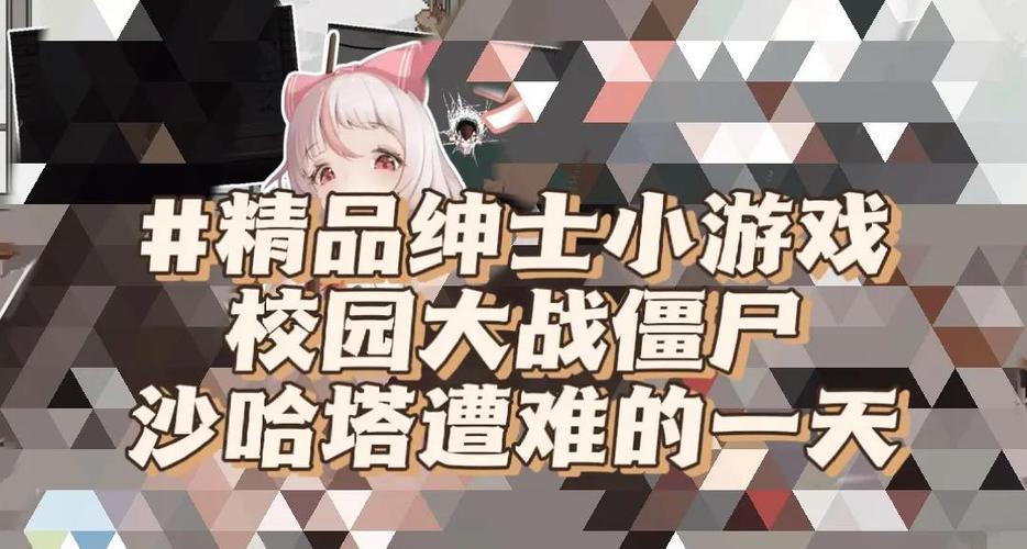 圣诞节版萨哈塔遭遇的一日破解版