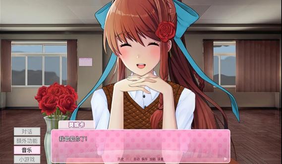 dokidoki汉化包
