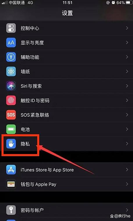 苹果手机官网查询正品入口
