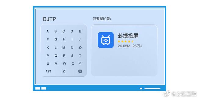 广电的机顶盒怎么投屏