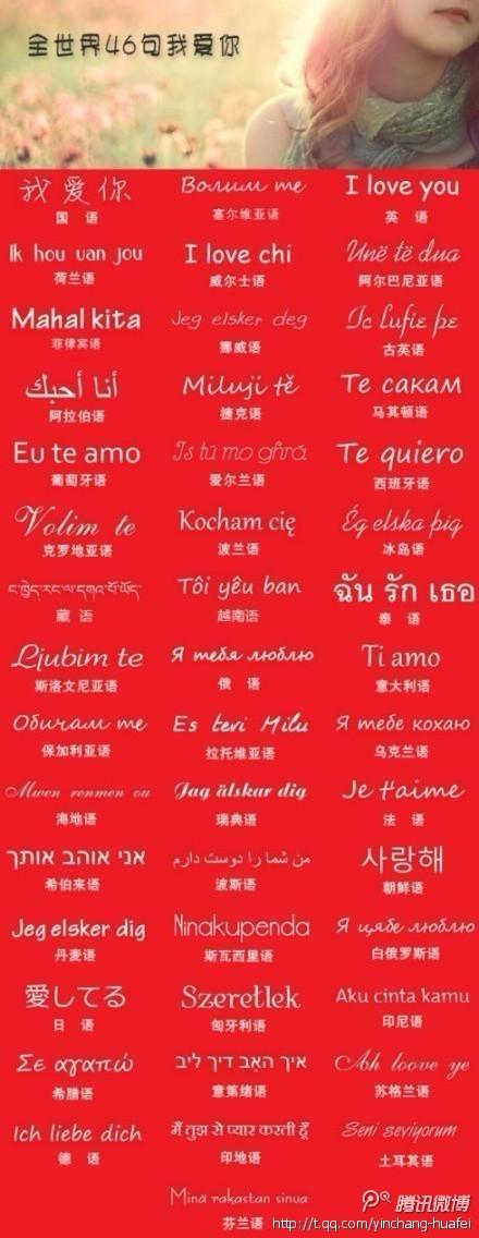 爱你哦韩语翻译