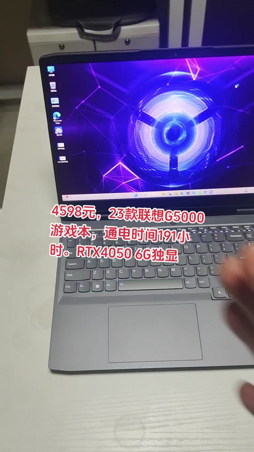 联想电脑显卡驱动