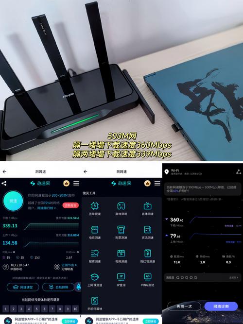 登录路由器设置