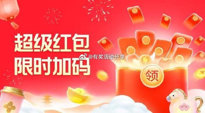 鸿福天降红包版正版官方下载