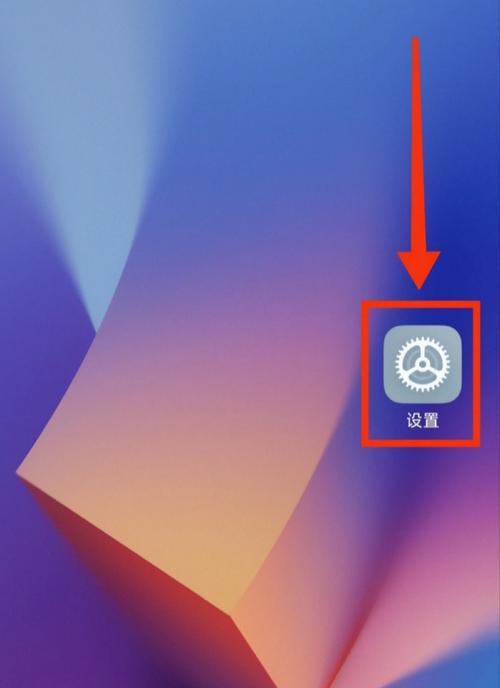 关掉山寨音箱提示音