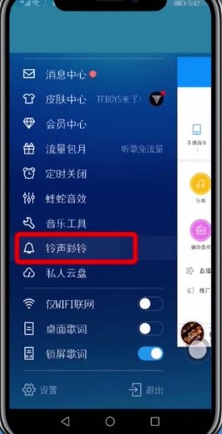 调整酷狗音乐音量的方法