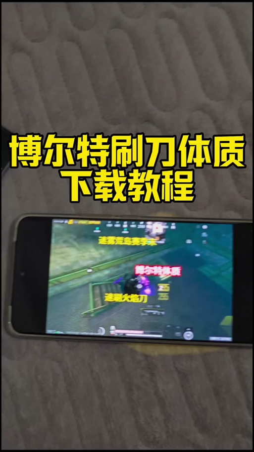 文明起源怎么刷体质