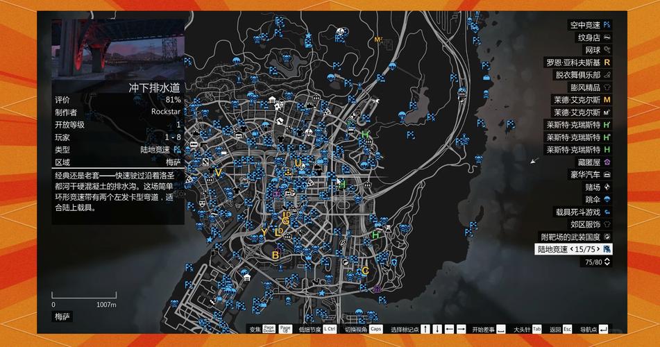 GTA石斧悬赏位置图解