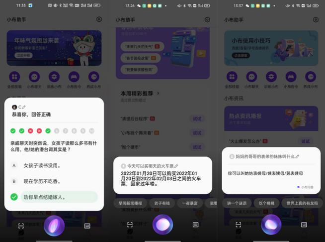 美团商家怎么设置打烊