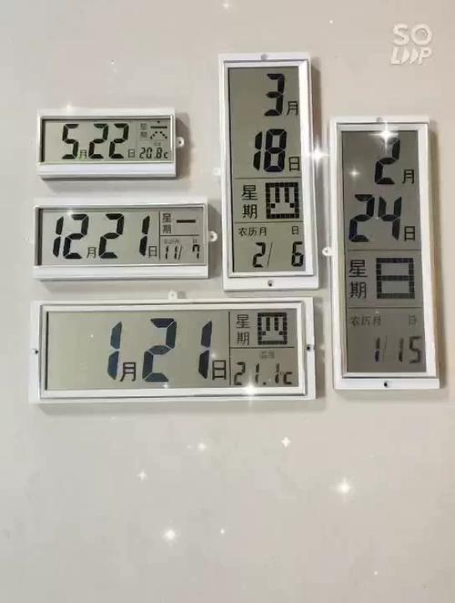 授时中心标准时间校对