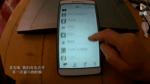 手机变流畅