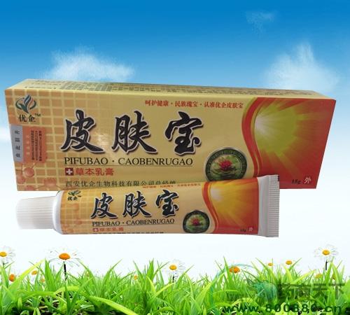 闲鱼买无双皮肤可靠吗
