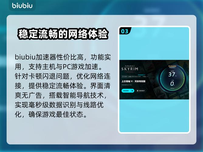 上古卷轴5闪退原因及解决办法