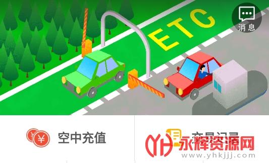 八桂行app官方下载
