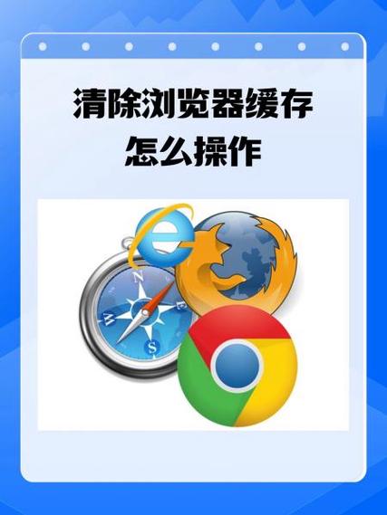 手机如何清除浏览器的缓存