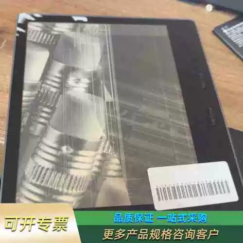 kindle屏幕碎了怎么办