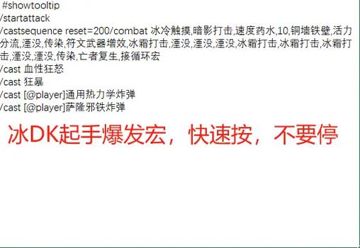 魔兽世界怀旧服怎么做宏