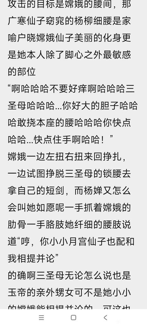 开局从宝莲灯开始修炼的小说